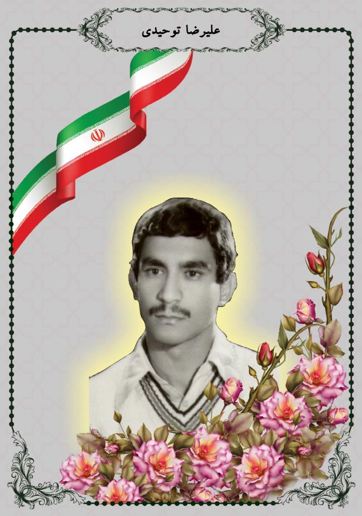 فاقد تصویر